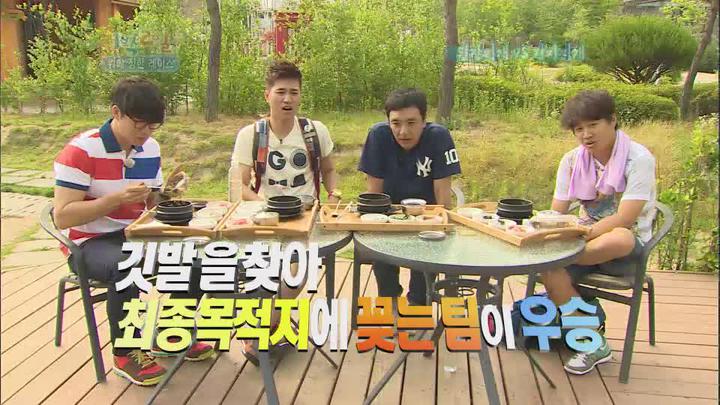 1박2일.시즌2.E0249.120708.워메 징한 레이스.HDTV.H264.720p-WITH (1박2일시즌2.일박이일.) 비디오 썸네일 이미지