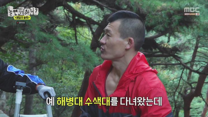 [원본] 놀면뭐하니.E255.241102.배달의놀뭐.김장대잔치.1080i.HDTV [초고화질 tp ts] 비디오 썸네일 이미지