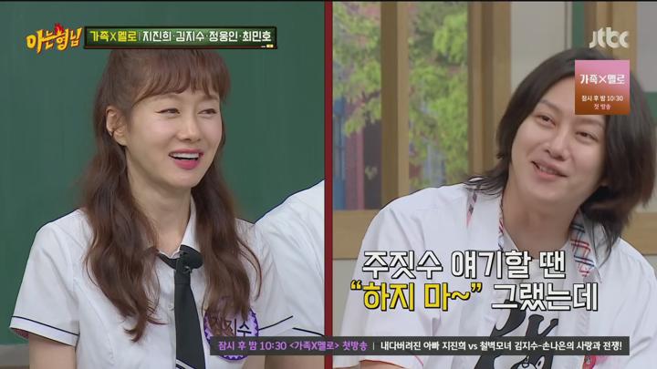 아는 형님.E445.240810.1080p.H264-F1RST 비디오 썸네일 이미지