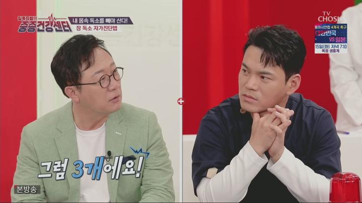 중증건강센터.E03.250713.720p.HANNA 비디오 썸네일 이미지