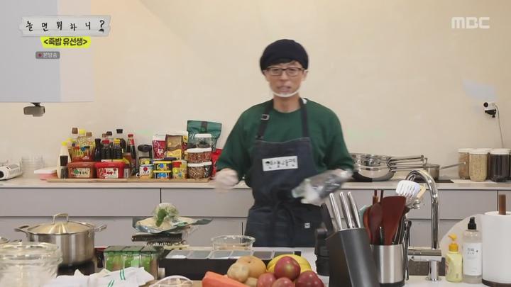 놀면 뭐하니.E40.200502.1080p-NEXT 비디오 썸네일 이미지