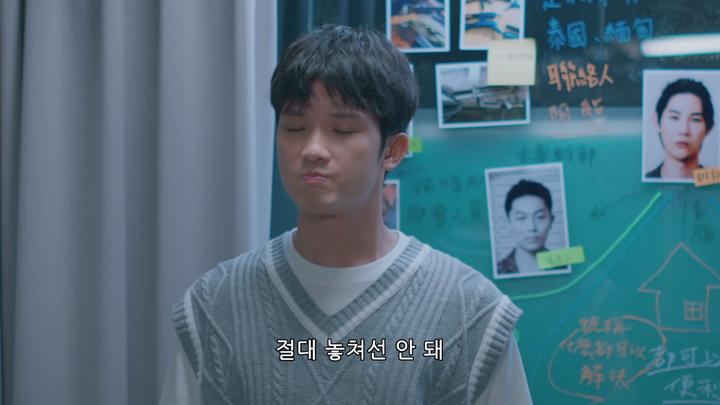 [최신 중드라마] 대립이이 2화 (대드 BL) (2025) 비디오 썸네일 이미지