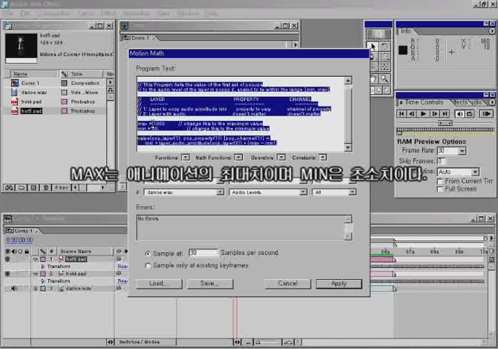 AfterEffects 15. MM Script 사용하기 02 - Layeroud 비디오 썸네일 이미지
