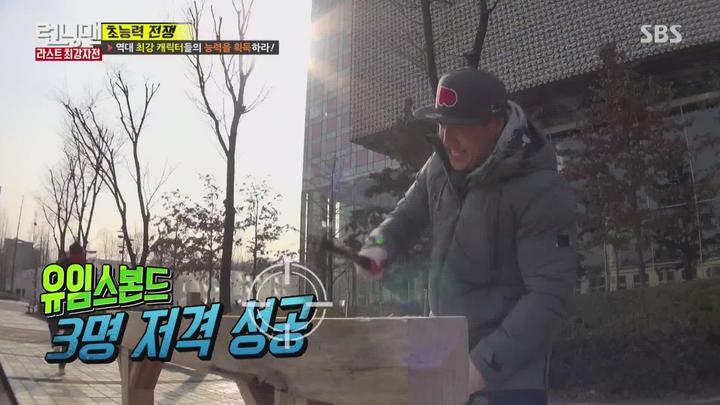 런닝맨.E336.170129.1080p-NEXT (개리) 비디오 썸네일 이미지