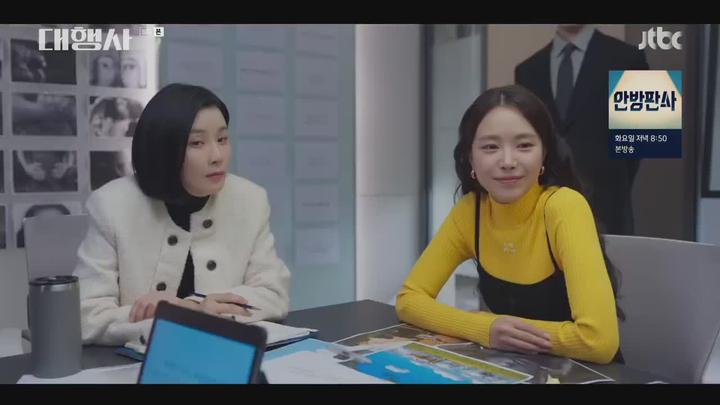 대행사.E08.230129.720p.H264-F1RST 비디오 썸네일 이미지