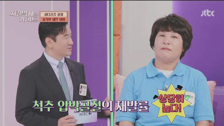 지킬박사와 가이드.E146.250615.720p.KANNA 비디오 썸네일 이미지