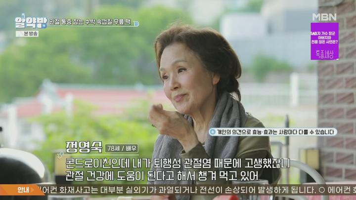 알약방.E261.250626.1080p.H264-F1RST 비디오 썸네일 이미지