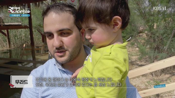 사우디아라비아 & 요르단 비디오 썸네일 이미지