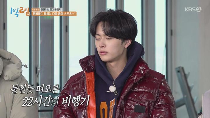 1박2일 시즌4.E208(강원 평창 이한치한 동계올림픽 1탄).240107.720p.avi 비디오 썸네일 이미지