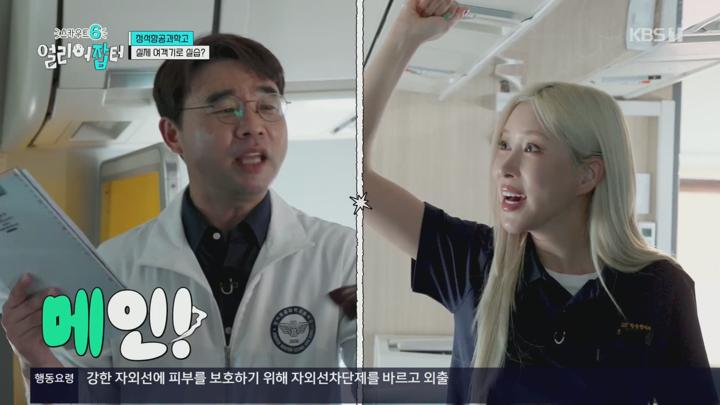스카우트 6 얼리어잡터.E09.250704.1080p.H264-F1RST 비디오 썸네일 이미지