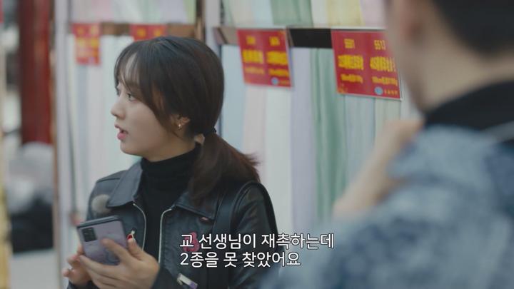 [중드]눈 떠 보니 꽃미남 품속[화계기 8화] 비디오 썸네일 이미지