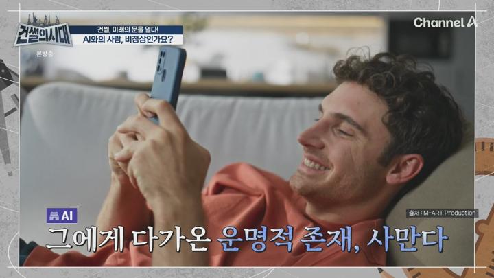 건썰의 시대.E04.250719.720p-NEXT 비디오 썸네일 이미지
