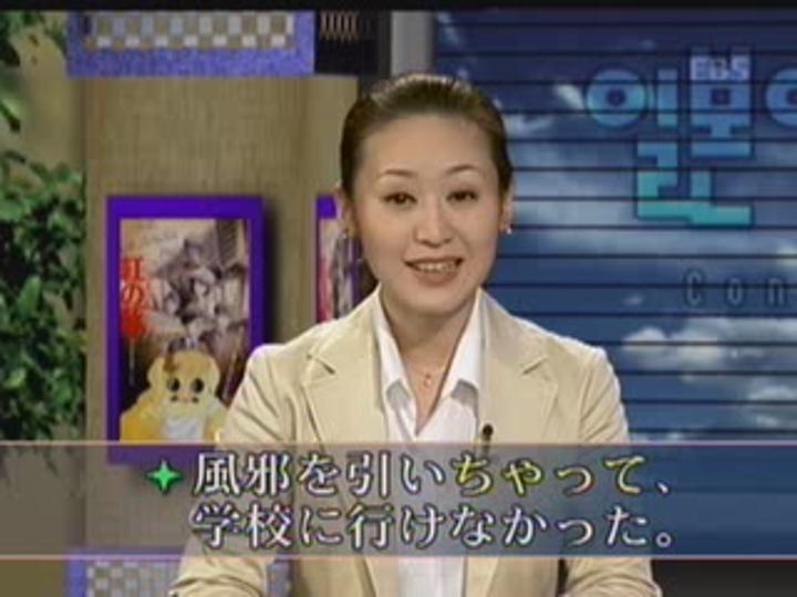 제대로 배우는 일본어 회화_081강 비디오 썸네일 이미지