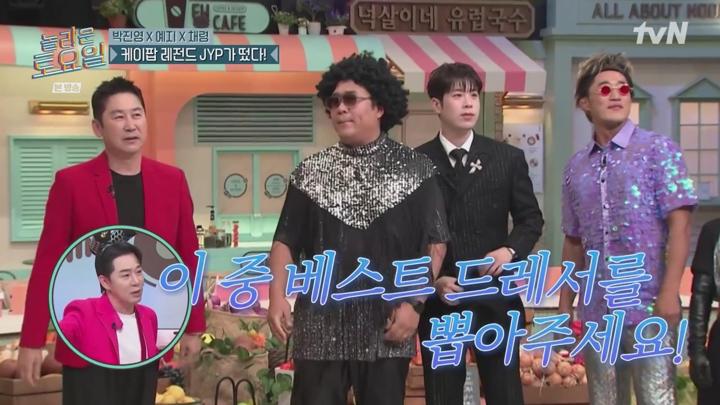 놀라운 토요일 도레미 마켓.E340.241109.720p 비디오 썸네일 이미지