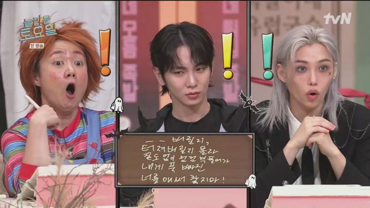 놀라운 토요일.E324.240720.1080p 비디오 썸네일 이미지