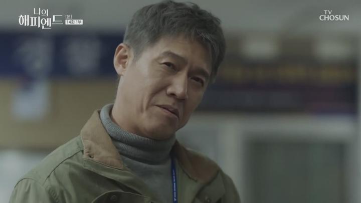 나의 해피엔드.E14.240218.720p-COM1 비디오 썸네일 이미지