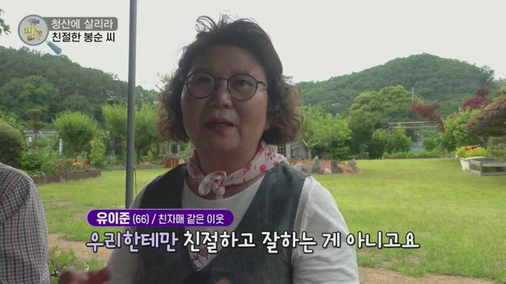생활의 발견.E1203.250716.720p.H264-F1RST 비디오 썸네일 이미지