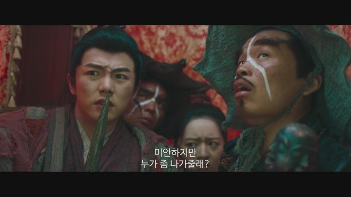 [항마전 쇄요탑의 비밀]봉인된 금기가 깨어난다 비디오 썸네일 이미지