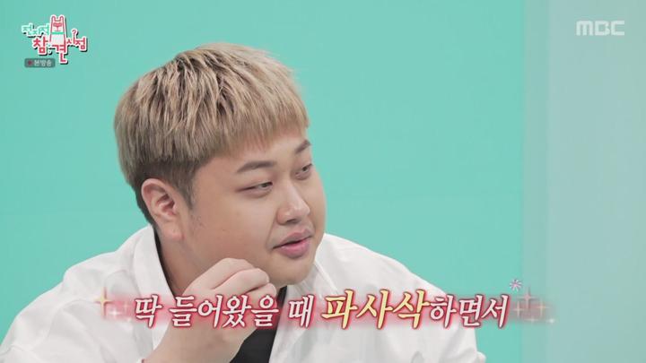 전지적 참견 시점.E342.250412.720p.avi 비디오 썸네일 이미지
