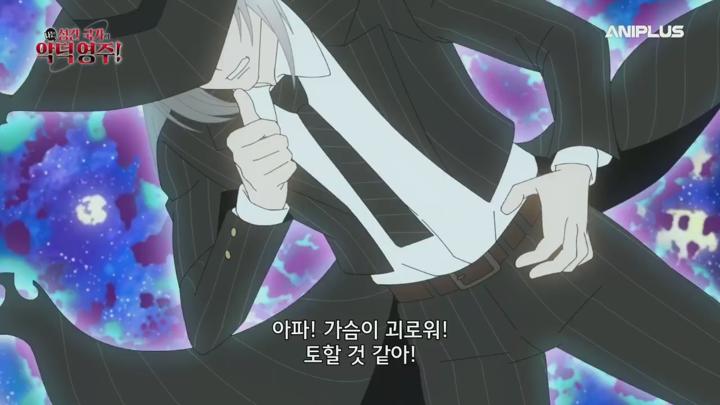 나는 성간 국가의 악덕영주!.E11.250621.720p.H264-F1RST 비디오 썸네일 이미지