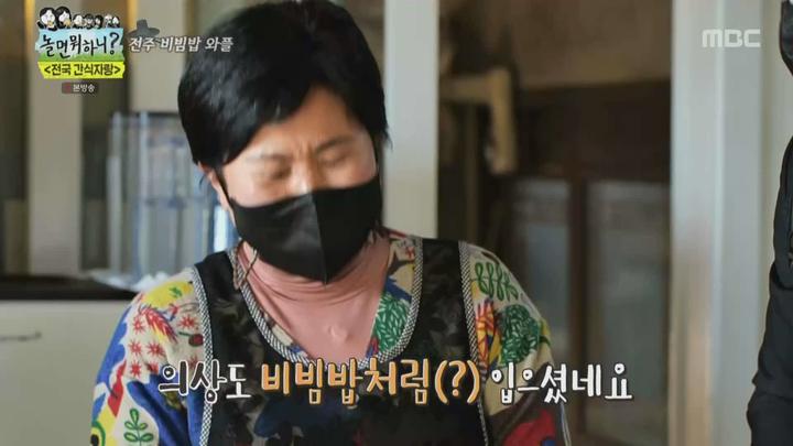 놀면 뭐하니.E170.230128.1080p.WANNA 비디오 썸네일 이미지