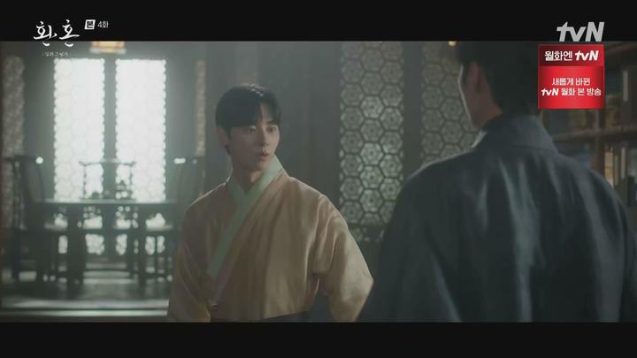 환혼 빛과 그림자.E04.221218.1080p.WANNA 비디오 썸네일 이미지