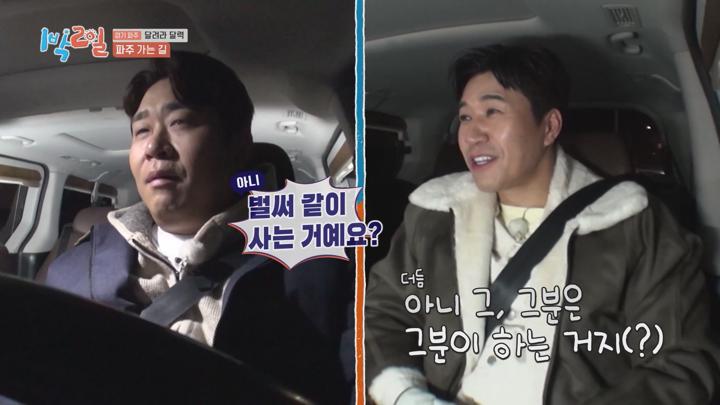 1박2일 시즌4 E257 20250112 1080P-KING 비디오 썸네일 이미지