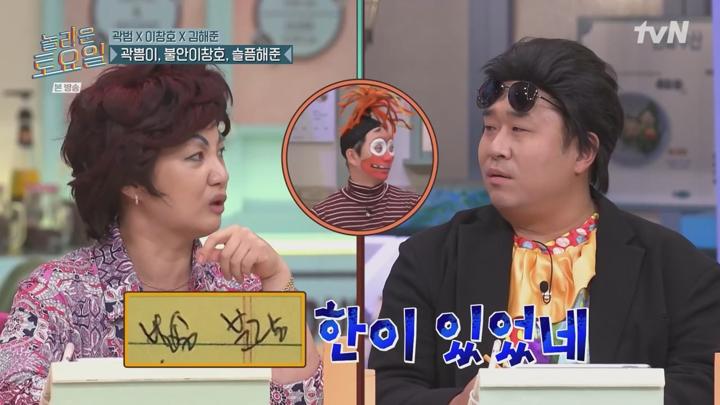 놀라운 토요일 도레미 마켓.E334.240928.720p 비디오 썸네일 이미지