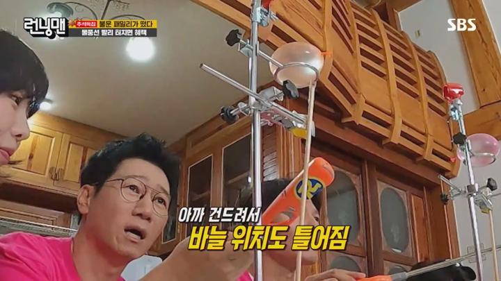 [몽킨] 일요일이 좋다._런닝맨 2024년 9월 15일(일) 비디오 썸네일 이미지