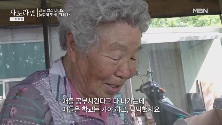 휴먼다큐 사노라면 E696 20250713 720P-KING 비디오 썸네일 이미지