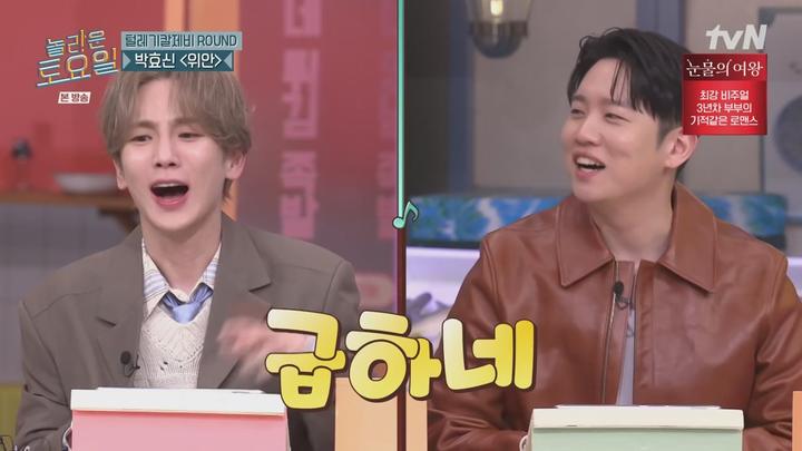 놀라운 토요일 도레미 마켓.E304.240302.720p-NEXT 비디오 썸네일 이미지