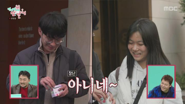 전지적 참견 시점.E326.241221.1440p.H265-F1RST 비디오 썸네일 이미지