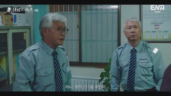 살롱 드 홈즈.E06.250701.720p-NEXT 비디오 썸네일 이미지