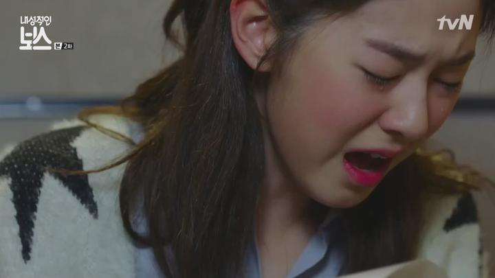 [tvN] 내성적인보스.E02.170117.HDTV.H264.720p-NEXT 비디오 썸네일 이미지