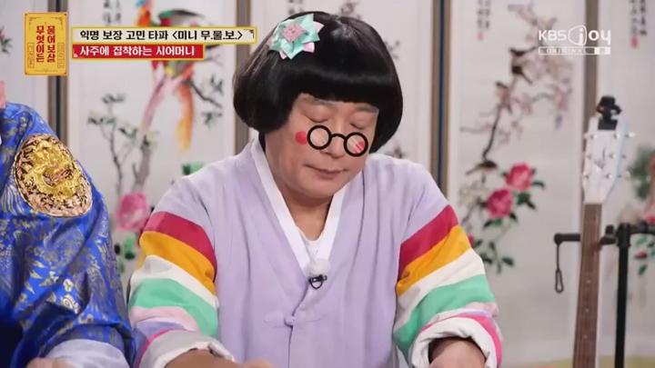 무엇이든 물어보살.E322.250630.450p.KANNA 비디오 썸네일 이미지