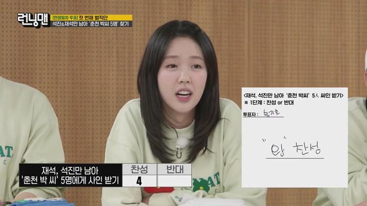 런닝맨.E754.x264.540p.WEB-DL-LoveBug 비디오 썸네일 이미지