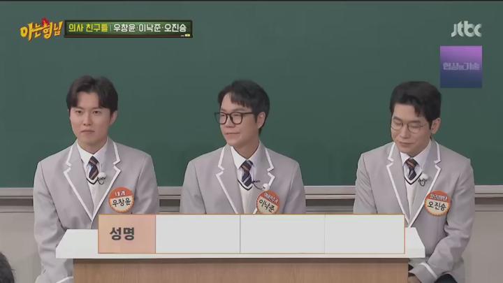아는 형님.E473.250315.1080p.NANNA 비디오 썸네일 이미지