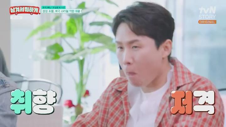 영자와 세리의 남겨서 뭐하게E06.250702.450p.KANNA 비디오 썸네일 이미지