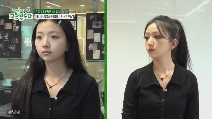 교환왔수다.E06.250621.720p.HANNA 비디오 썸네일 이미지
