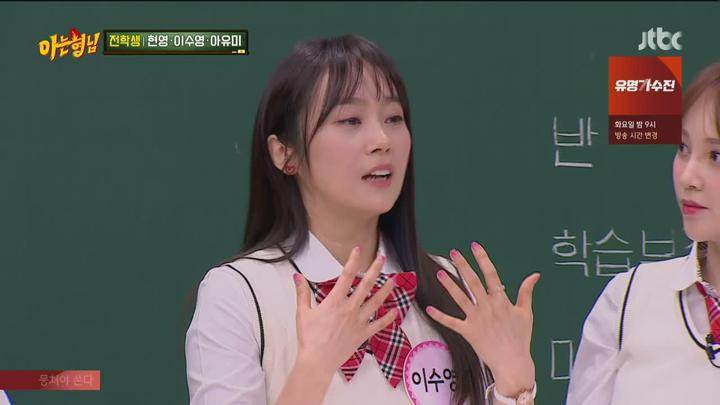 [JTBC] 아는 형님 (현영,이수영,아유미).E280.210515.H264.720p-BULDU 비디오 썸네일 이미지