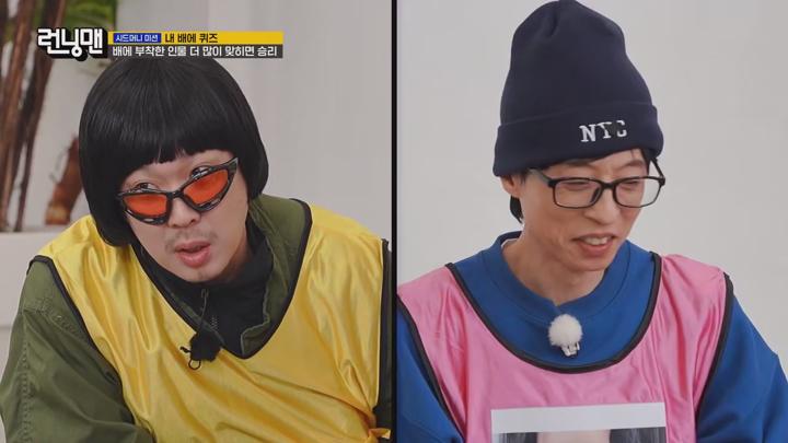 런닝맨.E749.250420.x265.720p.WEB-DL-LoveBug 비디오 썸네일 이미지