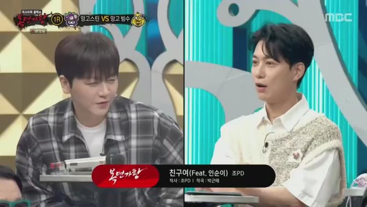 복면가왕.E498.250608.480p 비디오 썸네일 이미지