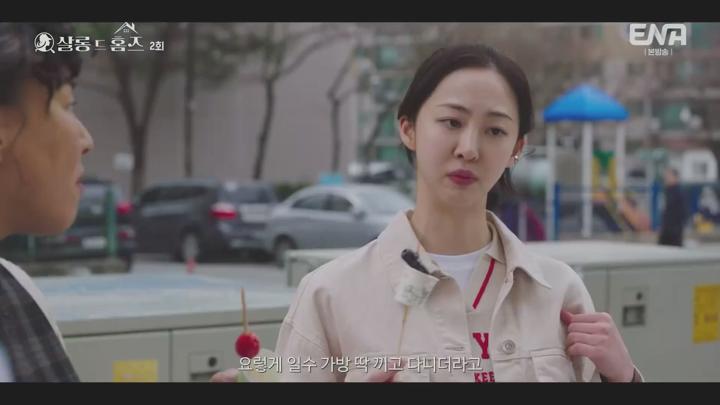 살롱 드 홈즈.E02.250617.1080p.avi 비디오 썸네일 이미지