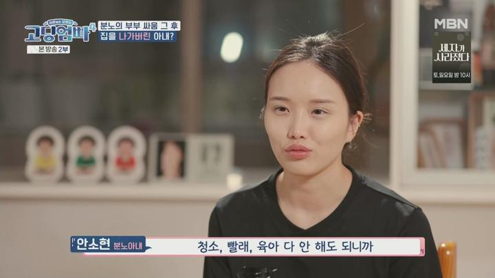고-딩엄빠4.E37.240417.1080p.WANNA 비디오 썸네일 이미지