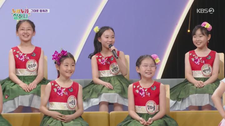 누가누가 잘하나.E970.250626.720p.H264-F1RST 비디오 썸네일 이미지