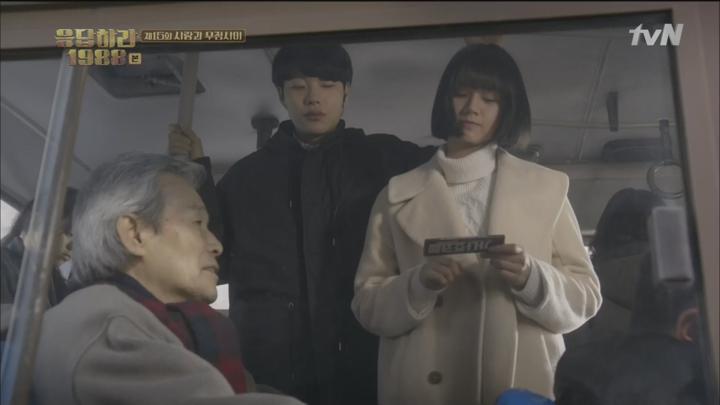 응답하라 1988.E15.151225.1080p-NEXT 비디오 썸네일 이미지