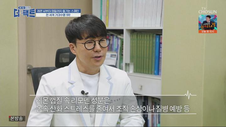 메디컬다큐 - 더 팩트.E61.250701.1080p.H265-F1RST 비디오 썸네일 이미지
