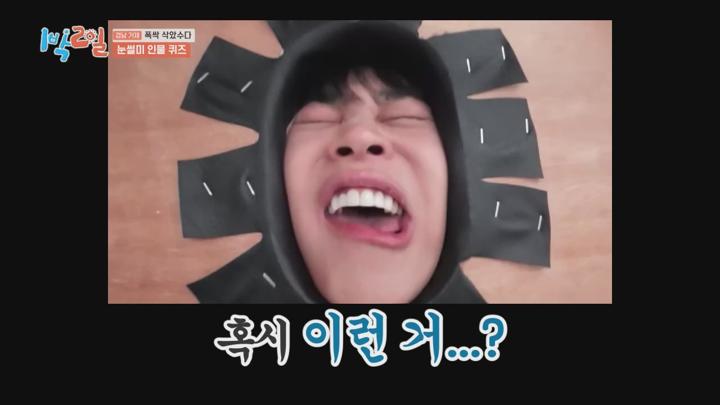 1박2일 시즌4 E270 20250413 720P-KING 비디오 썸네일 이미지