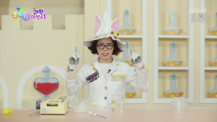 TV 유치원.E2224.250721.1080p.H264-F1RST 비디오 썸네일 이미지
