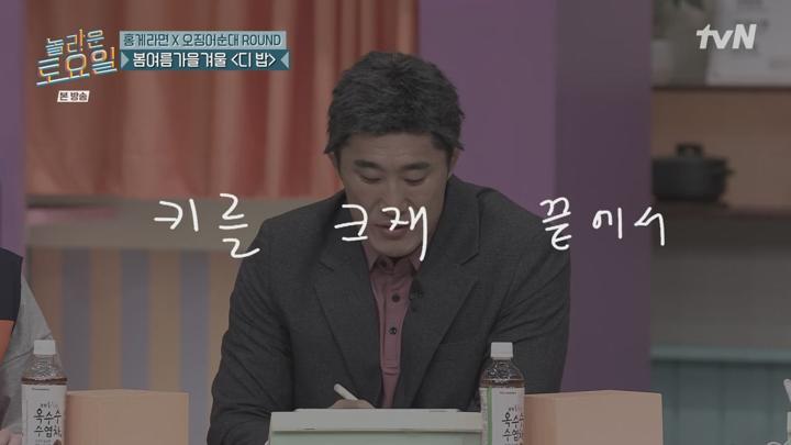 놀라운 토요일 도레미 마켓.E320.240622.720p.avi 비디오 썸네일 이미지